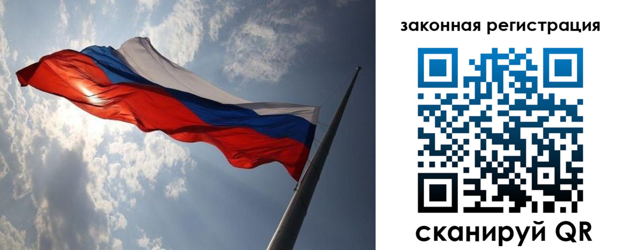 прописка ребенка в Усть-Лабинске
