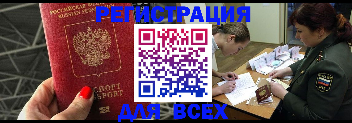 пропишу в квартире в Усть-Лабинске